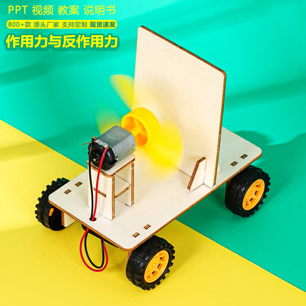 Force and Reaction Force Cart Technology Small Production Brain DIY Creative Science Experiment Hands-on Operation
