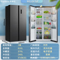 Royalstar refrigerator 610l for home large capacity double door energy efficiency air cooling frost-free double frequency new double door