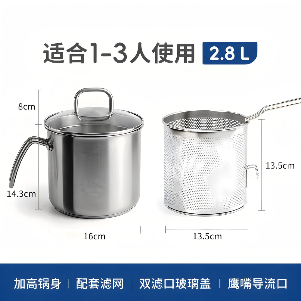 304 stainless steel milk pot, non-stick saucepan, small soup pot, instant noodle pot, household cooking pot, baby food pot, noodle pot, single serving pot