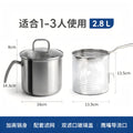 304 stainless steel milk pot, non-stick saucepan, small soup pot, instant noodle pot, household cooking pot, baby food pot, noodle pot, single serving pot