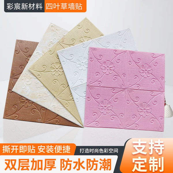 Wallpaper self-adhesive wholesale simple wall sticker 3d merchant refurbishes waterproof and moisture-proof background wall sticker with bedroom wall