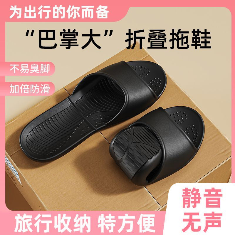 Taiwanese fit arch support slippers - women's minimalist home slippers, couple's bathroom non-slip foldable travel slippers