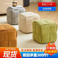 Entrance soft bag shoe changing stool for home door sofa stool bench popular fitting room stool makeup stool
