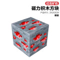 [quantity of a single style is 10 times the quantity, less quantity will not be shipped] 015 red stone ore-2cm magnetic cube