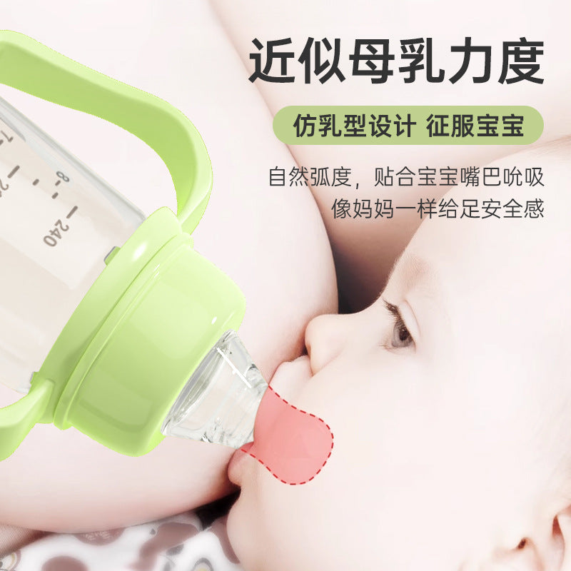 Handsome boy English boxed baby bottle pp anti-drop bottle with graduated bottle Children's weaning artifact