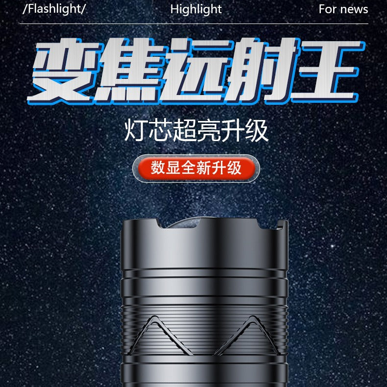 Cross-border A06A strong light digital power display zoom upgrade TYPE-C rechargeable white laser remote fire emergency flashlight
