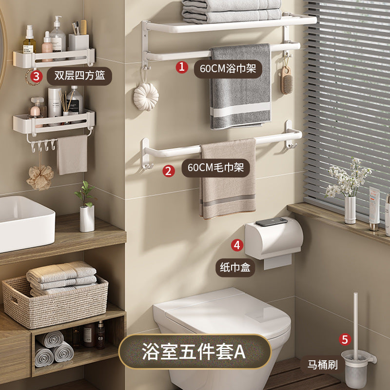 White towel rack No punching toilet Bathroom rack Toilet towel storage Bathroom hardware pendant set