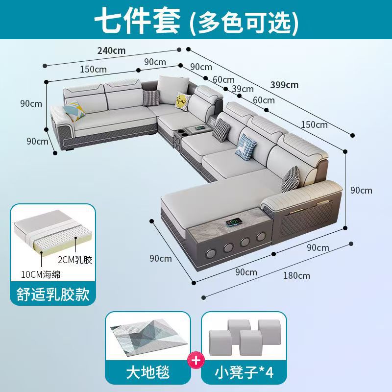 New cat-scratch resistant fabric home living room minimalist fashionable versatile rechargeable latex chaise lounge fabric sofa for small and large apartments