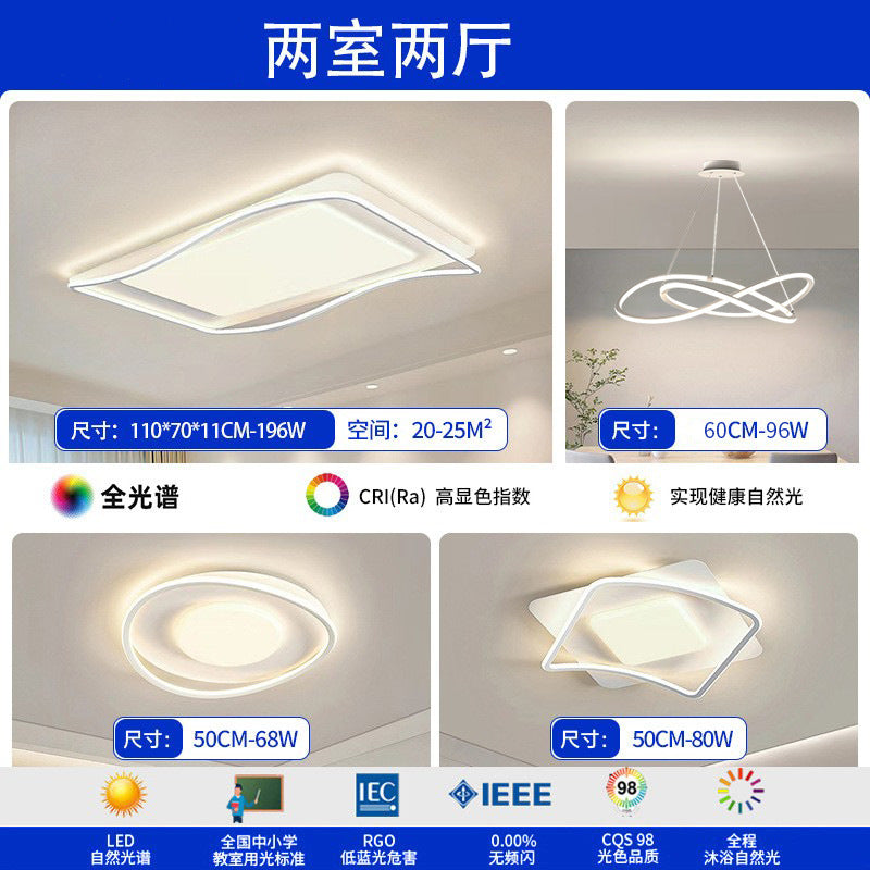 Living room ceiling lamp, hall main lamp, simple cream wind lamp, eye protection, Zhongshan home improvement lighting, lighting package combination