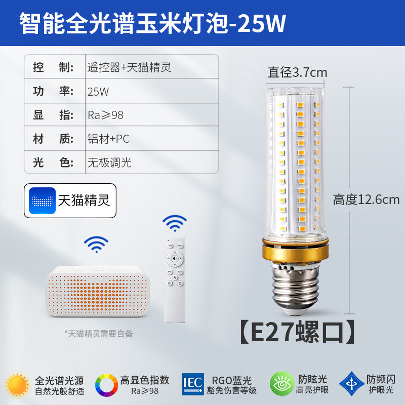 Full spectrum xiaoai tmall has been connected to mijia smart app three-color remote control led corn light bulb e27e14 screw socket