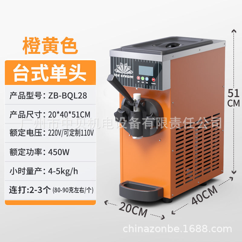 Zb-bql268 soft ice cream machine commercial small vertical cone ice cream machine desktop three-color ice cream machine ce