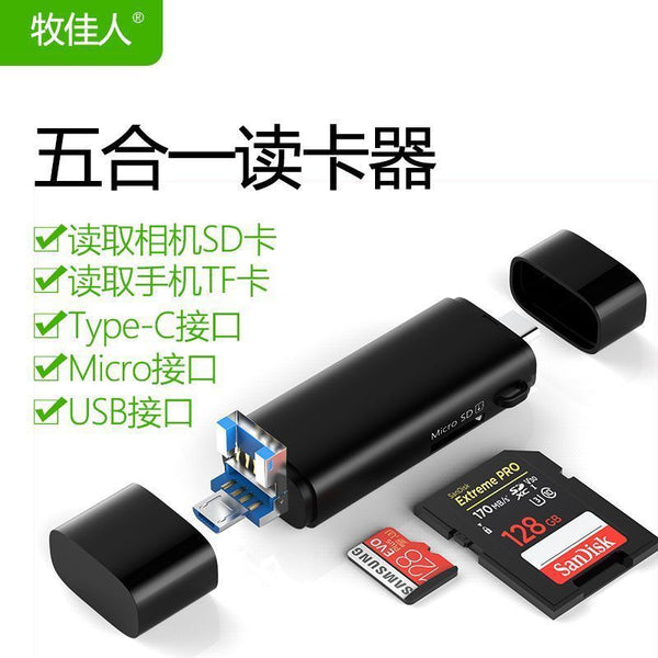 Type-C/Android mobile phone otg 5-in-1 card reader, computer universal card reader SD TF memory card suitable