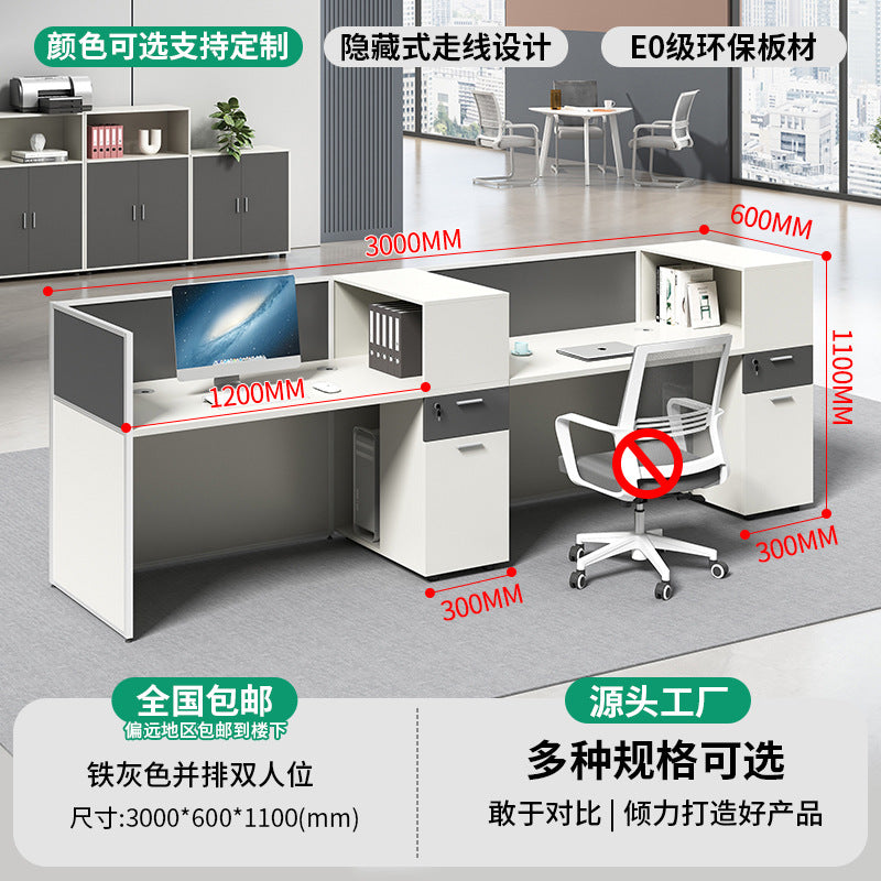 Saint li office desk and chair set - 6-seat office desk for employees, financial computer desk, staff workstation