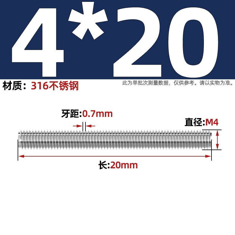 316 stainless steel screw full thread tooth rod through screw stud bolt tooth strip M3M4M5M6M8M10M12M16