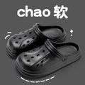 Dopamine cookie bear clogs women's new summer beach soft thick sole height increasing closed toe slippers for outdoor wear