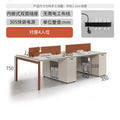 Saint li staff table and chair combination desk employee slot four-person slot furniture 4 card slots 2 casual modern office work