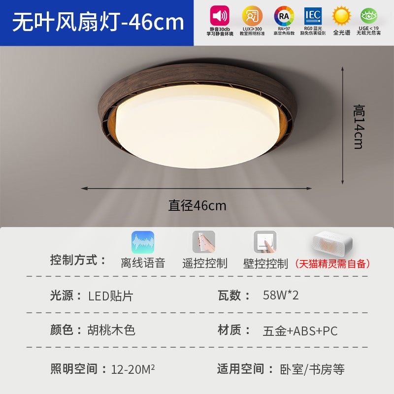 2025 New Modern Simple Living Room Fan Ceiling Light Dining Room Bedroom Zhongshan Lighting Bladeless Invisible Fan Light