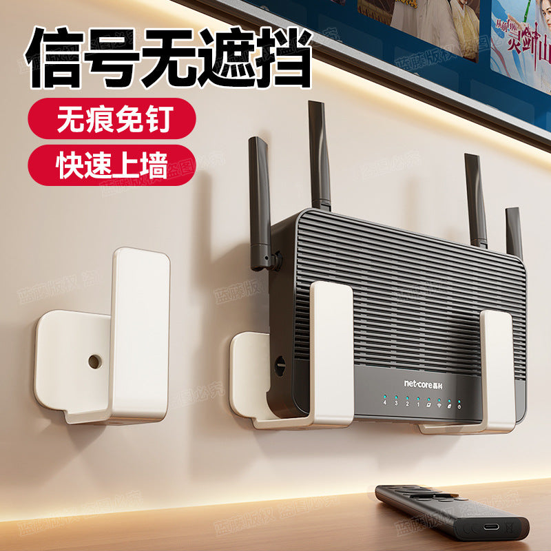 Living room router rack wall non-punching wall-mounted home bedroom set-top box plug-in board sorting storage rack