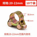Hose clamp carbon steel galvanized european style thickened pipe clamp heavy duty pipe clamp hoop water pipe hose round widened fixed clamp