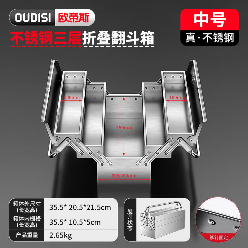 Stainless steel tool box Household three-layer folding tipping bucket box Thickened portable industrial-grade multi-functional tool storage box