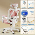 White frame powder mesh/adjustable waist support/no footrest