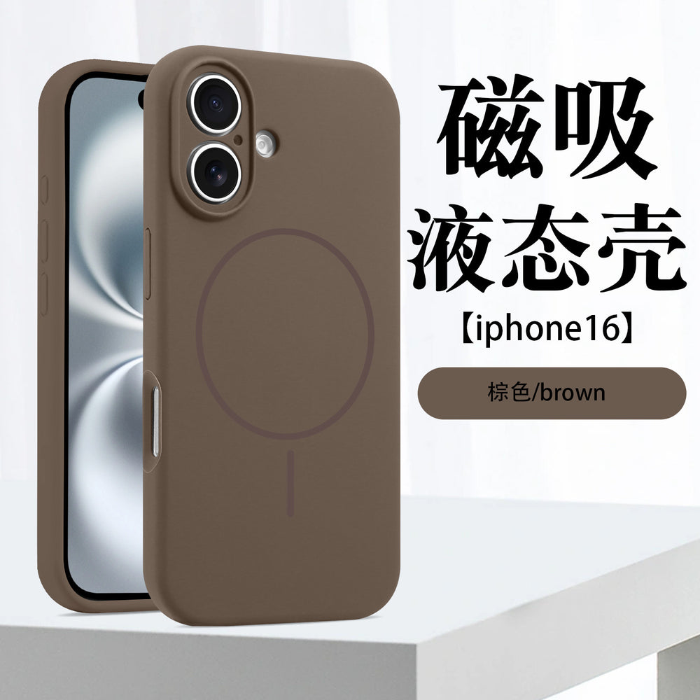 Suitable for iphone17 mobile phone case fine hole liquid silicone magnetic suction apple 16 touch ai button fine magnetic protective cover