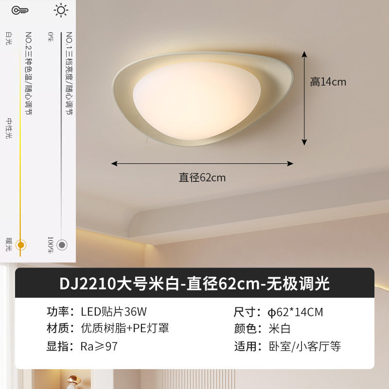 Full spectrum eye protection pebble cream wind bedroom ceiling light master bedroom room lighting creative children's room eye protection light
