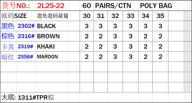 1688  spot direct sales Roman sandals girls summer versatile beach sandals wholesale shoes