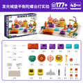 Children's educational electronic building blocks - science & physics light-up circuit mini experiments - electrical circuit board - level 2