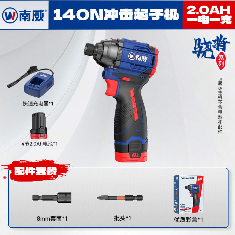 Nanwei brushless impact driver - high torque lithium-ion cordless screwdriver - industrial grade electric drill for construction and renovation
