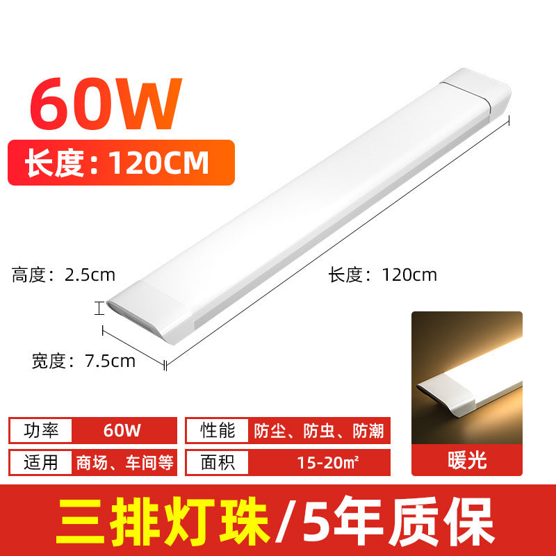 Super bright led strip light energy-saving fluorescent lamp complete all-in-one strip office lamp for home three-proof purification lamp tube