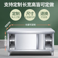 Commercial kitchen workstation: stainless steel countertop with sliding door, cutting board storage, and prep table for restaurants