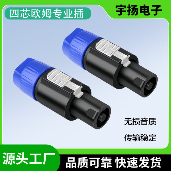 Audio four-core professional plug NL4FC tuning power amplifier ohmic plug microphone speaker connector