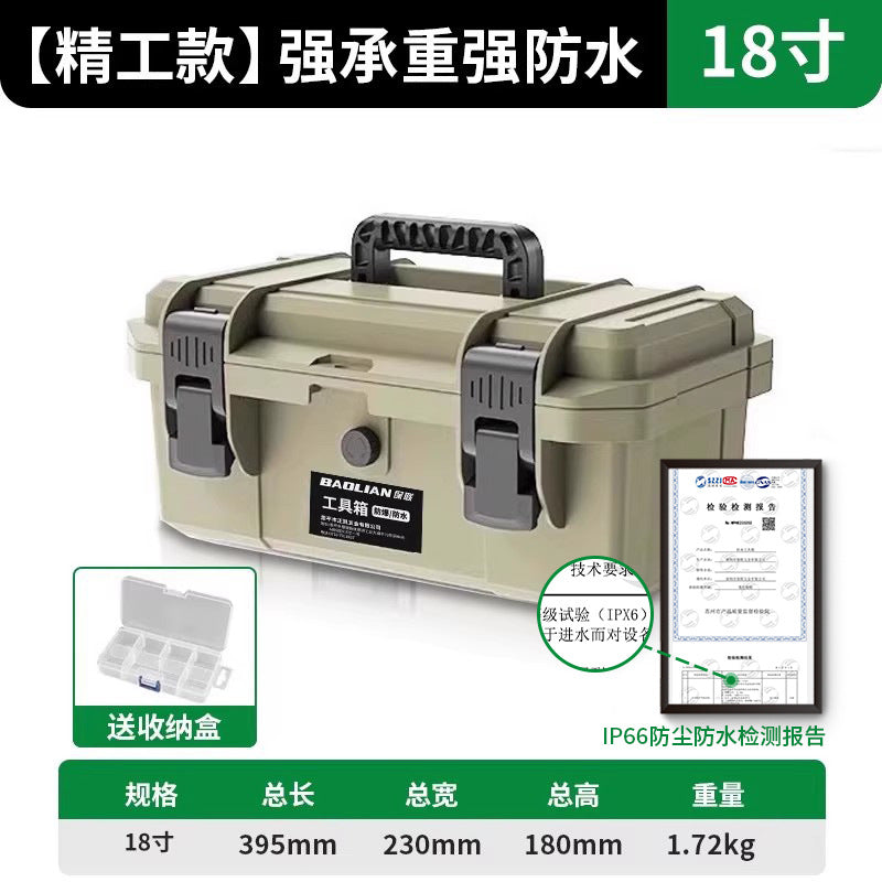 Hardware Toolbox Industrial Household Multifunctional Storage Box Waterproof Box Storage Box Electrotechnical Special Vehicle Maintenance