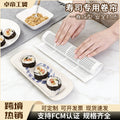Sushi making roller blind kitchen diy seaweed rice sushi roll japanese style roll sushi special roller blind for home cross-border