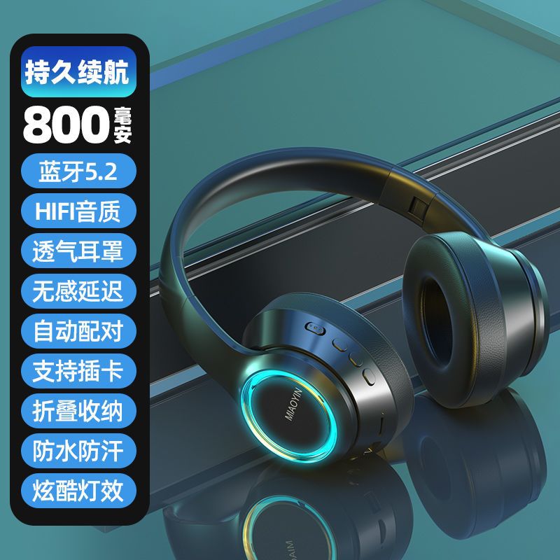 5.2 new bluetooth headphones - over-ear wireless, deep bass, hi-fi, universal for phones and computers
