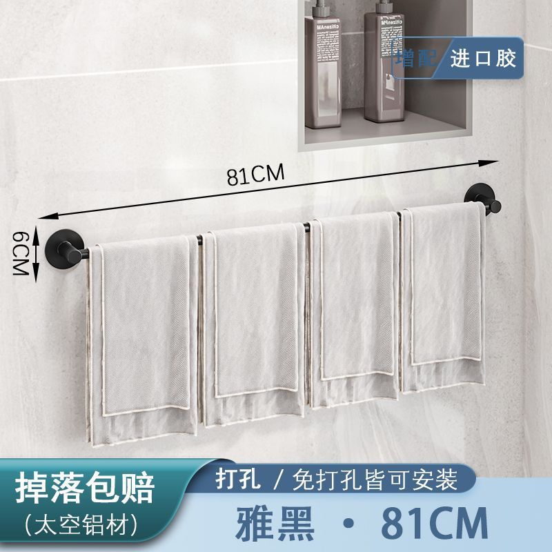 Wholesale stainless steel towel rack - no drilling required, wall-mounted bathroom accessory, single/dual towel bar
