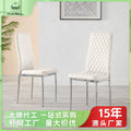 Export horizontal line chair dining chair accessible luxuryfor home backrest chair italian soft bag restaurant chair dining chairs
