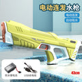 electric water gun, continuous fire, large capacity, automatic water absorption, high pressure water gun, summer beach water fight water gun toy