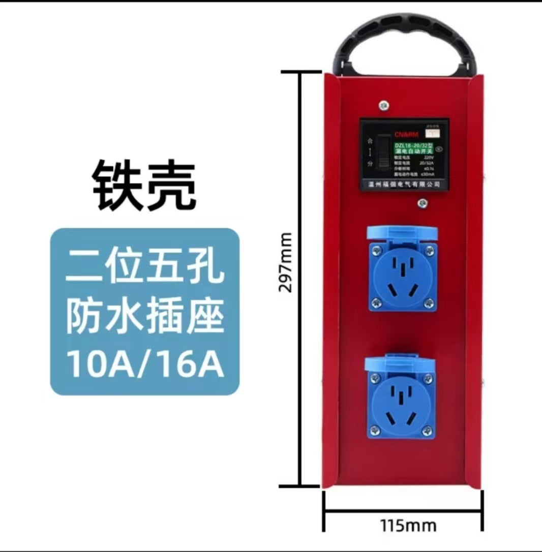 10A16A portable pure copper plug-in board power strip electric box construction site portable distribution box high power leakage protection socket