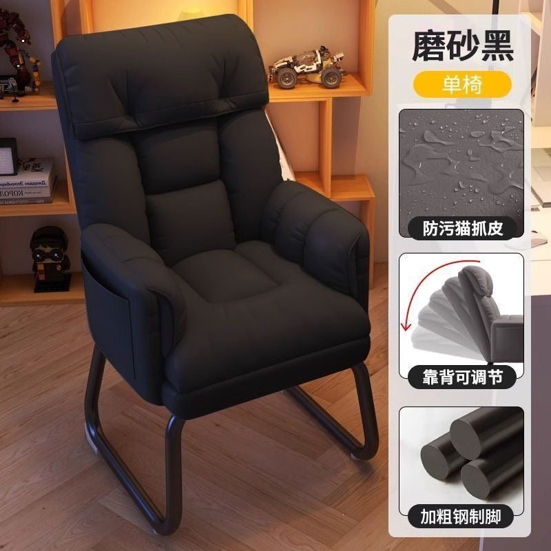 Computer chair, gaming chair, ergonomic, sedentary, home, comfortable office, boss chair, dormitory, college student back chair