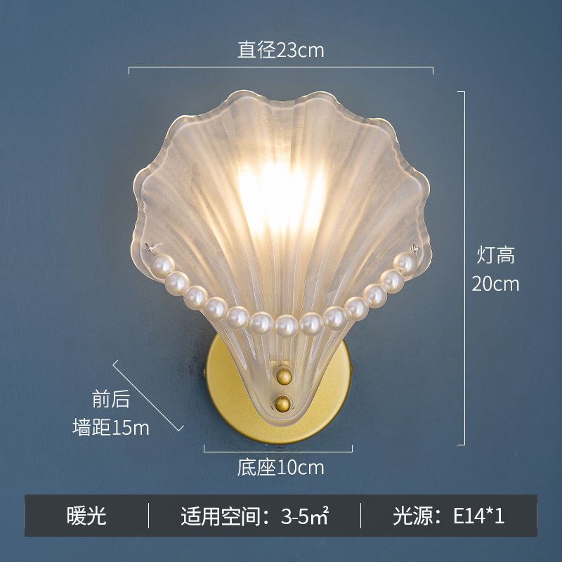 Scandinavianpopular copper-plated accessible luxury crystal wall lamp modern casual bedroom bedside shell lamp living room background wall lamp