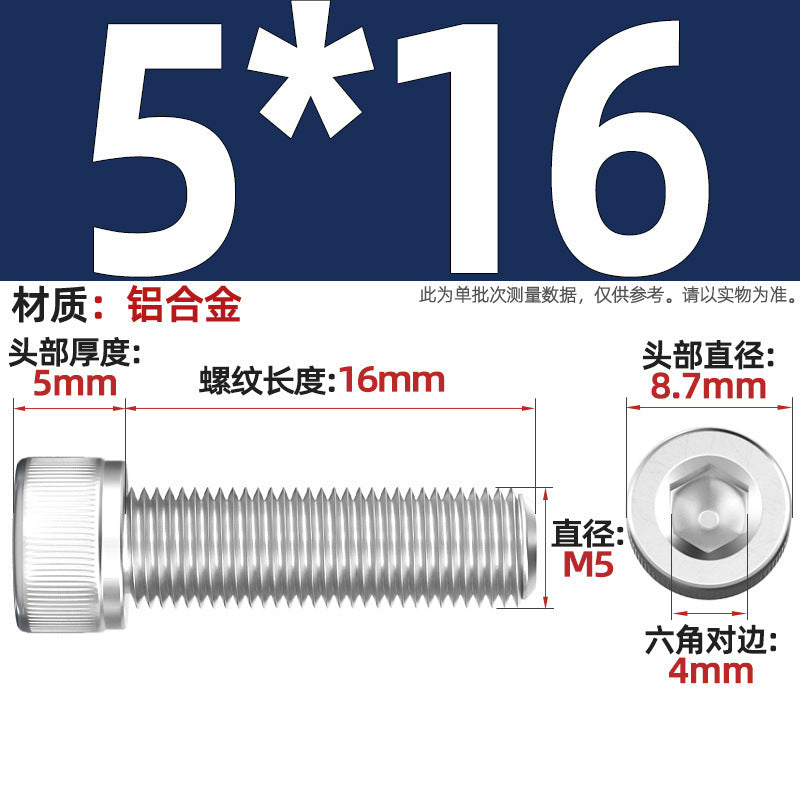 Aluminum alloy cylindrical head hexagonal bolt cup head screw aluminum material screw fastener M3M4M5M6M8M10