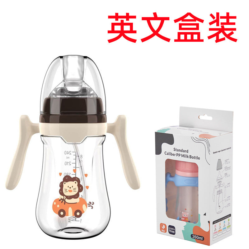 English boxed baby bottle anti-choking and anti-flatulence wide diameter bottle with handle and straw PP bottle wholesale