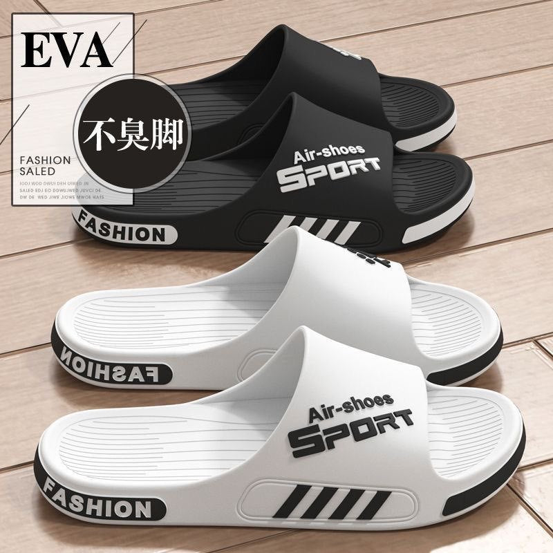 Men's slippers 2026 new summer indoor home bathroom non-slip odor-resistant thick sole cloud-like comfort soft slippers