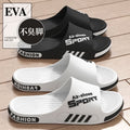Men's slippers 2026 new summer indoor home bathroom non-slip odor-resistant thick sole cloud-like comfort soft slippers