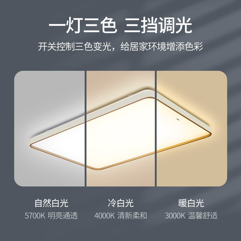 Bull living room light ceiling light led lamp modern simple whole house package combination colorful bedroom headlight lighting