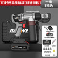 Nanwei lithium electric hydraulic pliers rechargeable hydraulic crimping pliers electric crimping pliers wire terminal copper nose crimping cable pliers