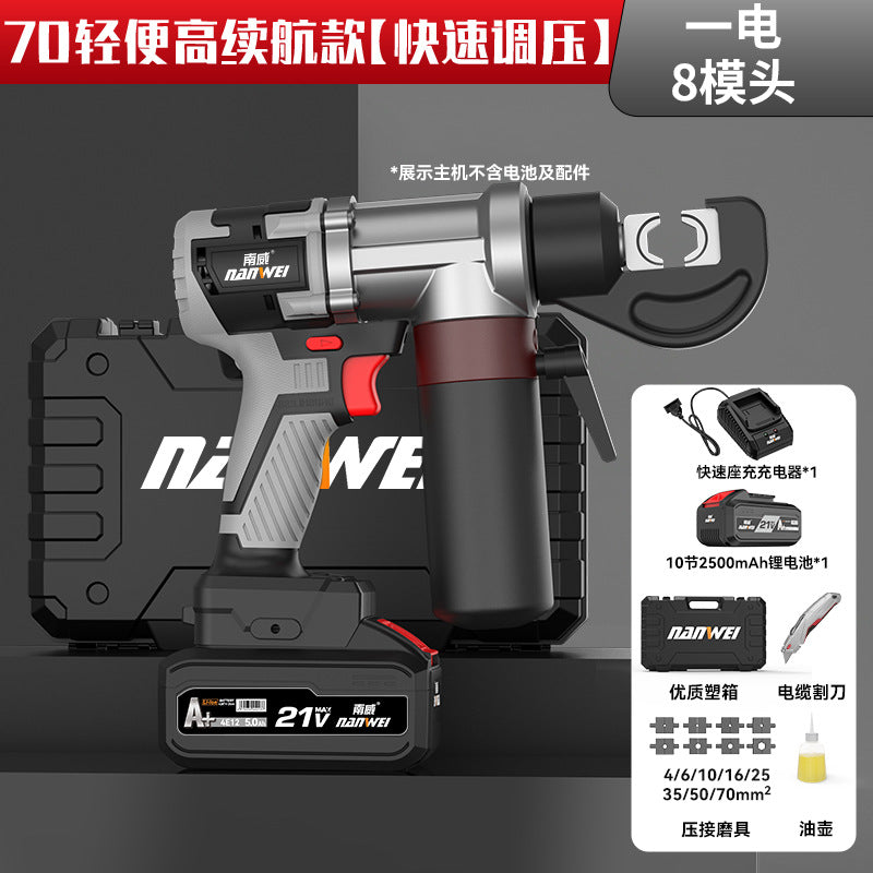 Nanwei lithium battery hydraulic pliers charging hydraulic crimping pliers electric crimping pliers wire terminals copper nose pressing cable pliers