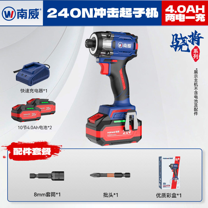 Nanwei brushless impact driver - high torque lithium-ion cordless screwdriver - industrial grade electric drill for construction and renovation